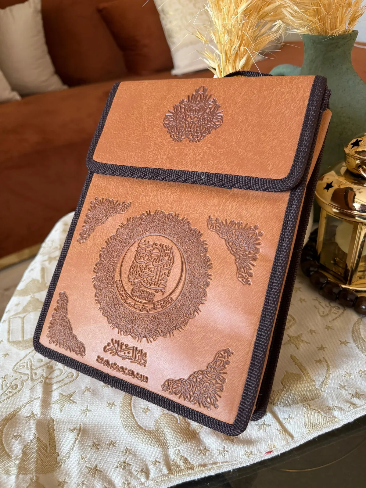 المصحف مع الشنطة الجلد